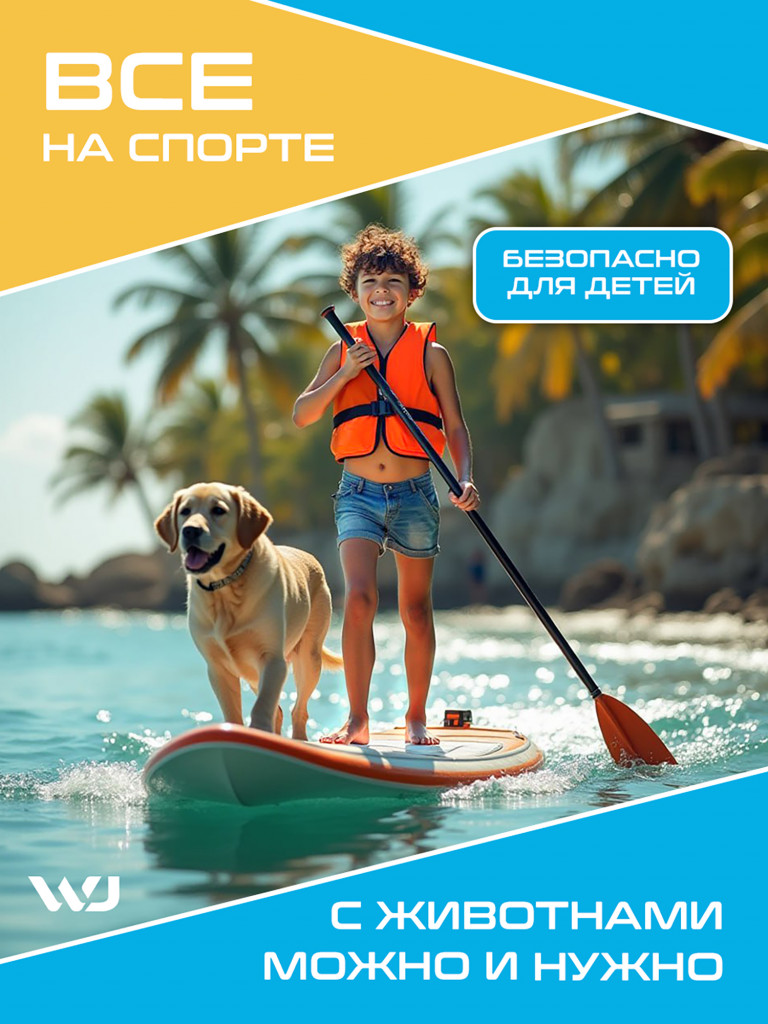 SUP-доска WheeJet Sport Line Sunset 335x81x15