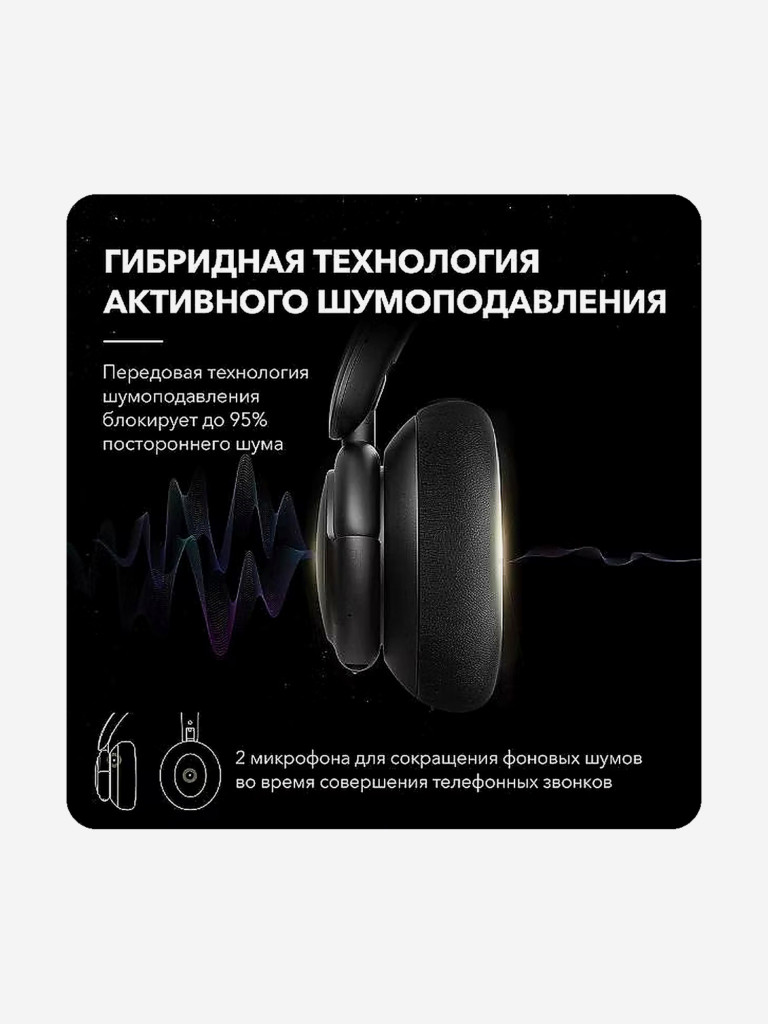 Беспроводные наушники Anker Soundcore Life Q30, розовые