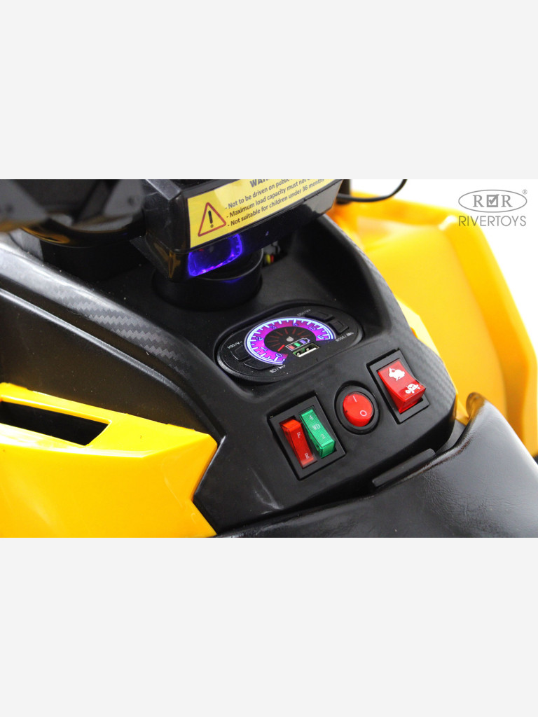 Детский электроквадроцикл RIVERTOYS Z111ZZ желтый