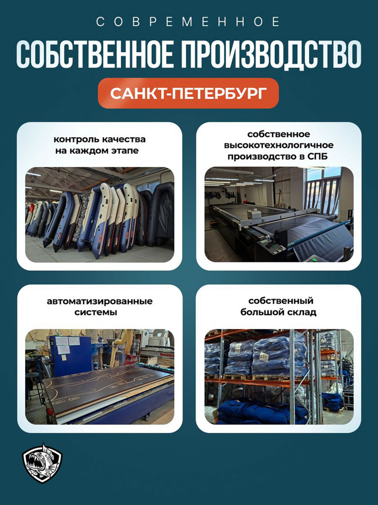 Лодка Хантер Стелс 315 Аэро - белый/синий - Лодка ПВХ надувная, Hunterboat STELS