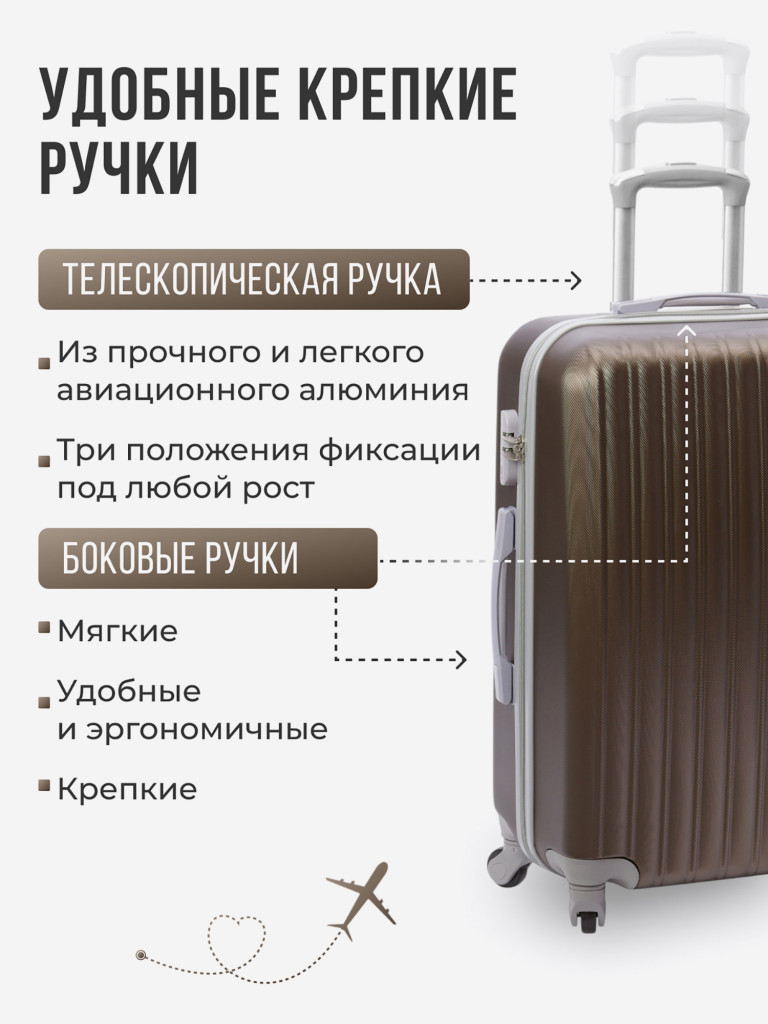 Чемодан Tevin m средний пластиковый неубиваемый