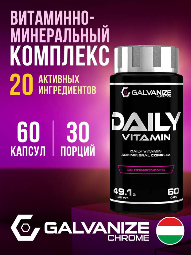 Комплекс витаминов Dalty Vitamin Galvanize Nutrition, 60 капсул