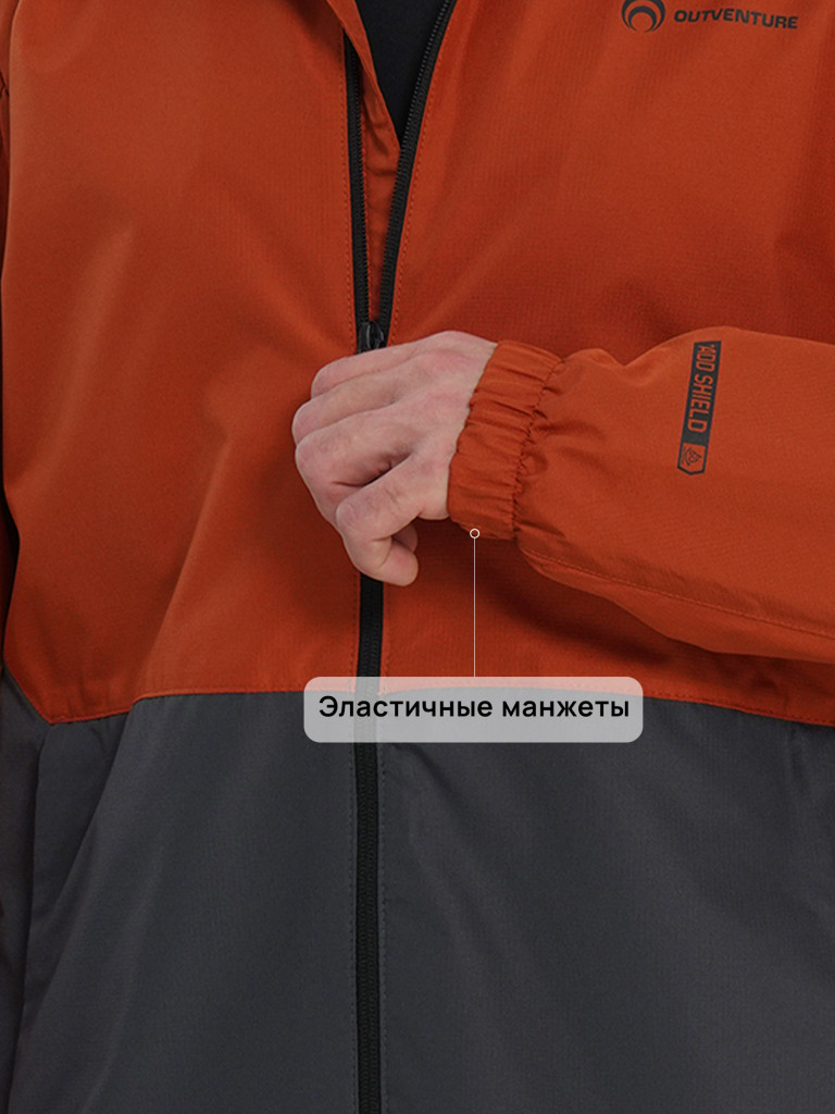 Ветровка непромокаемая мужская Outventure Ruskeala