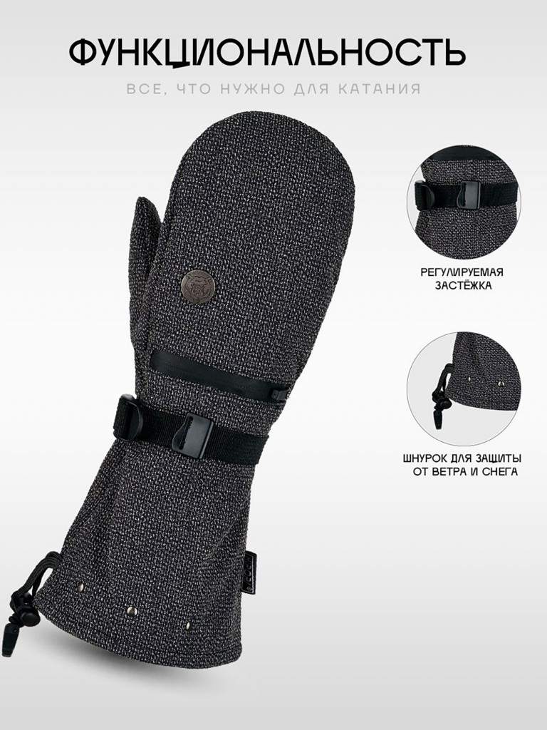 Варежки TERRO - KEVLAR