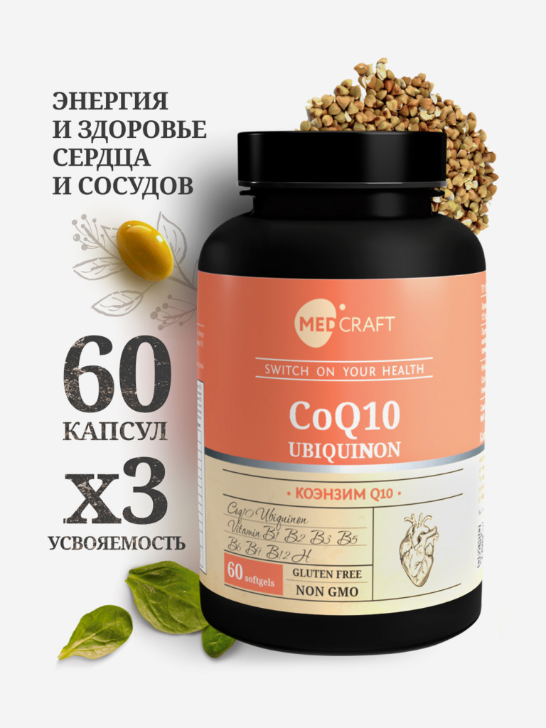 Коэнзим Q10 MedCraft, 60 капс.