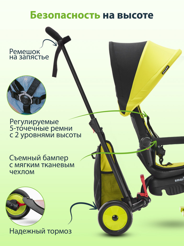 Велосипед детский трехколесный с ручкой SmarTrike STR3 Green