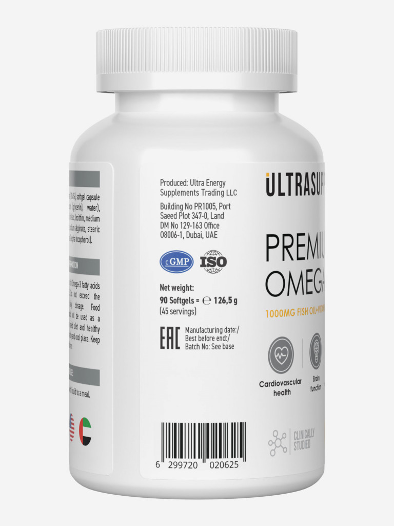 Омега-3 Ultrasupps, 90 капсул