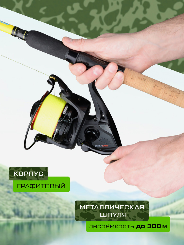 Катушкa CARP PRO Cratus Evo Spod 10000 SD