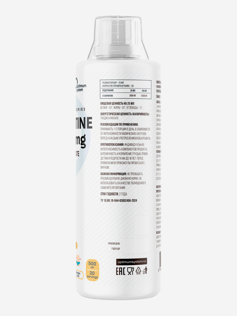 Л-карнитин Optimum System "Ананас", 500 мл