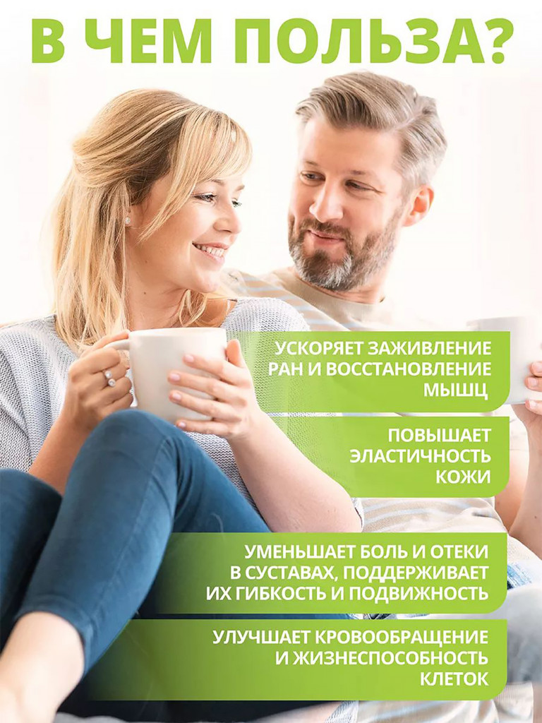 Комплекс МСМ с нативным коллагеном и витамином Д3 1WIN, 60 капсул