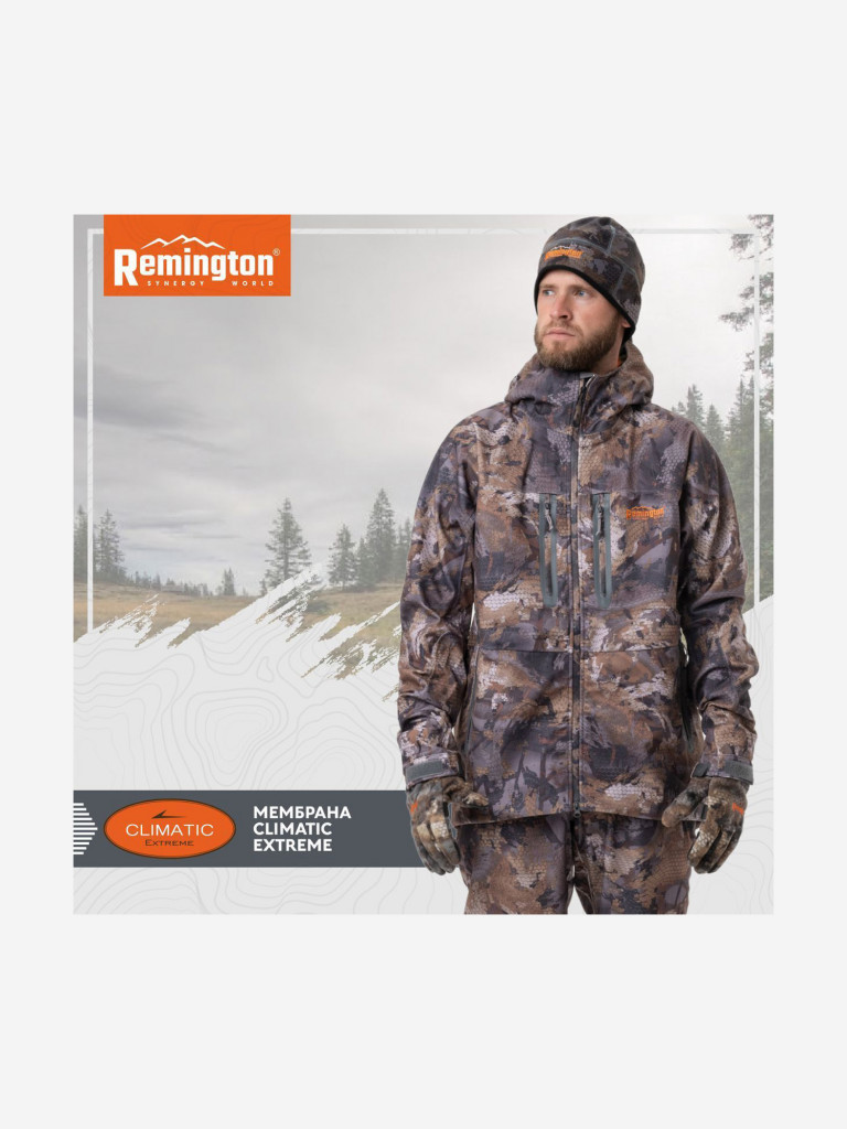Костюм Remington Avid Hunter Timber