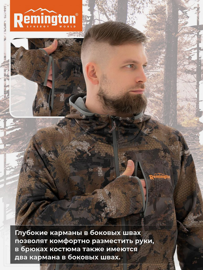 Костюм Remington Oreo Timber