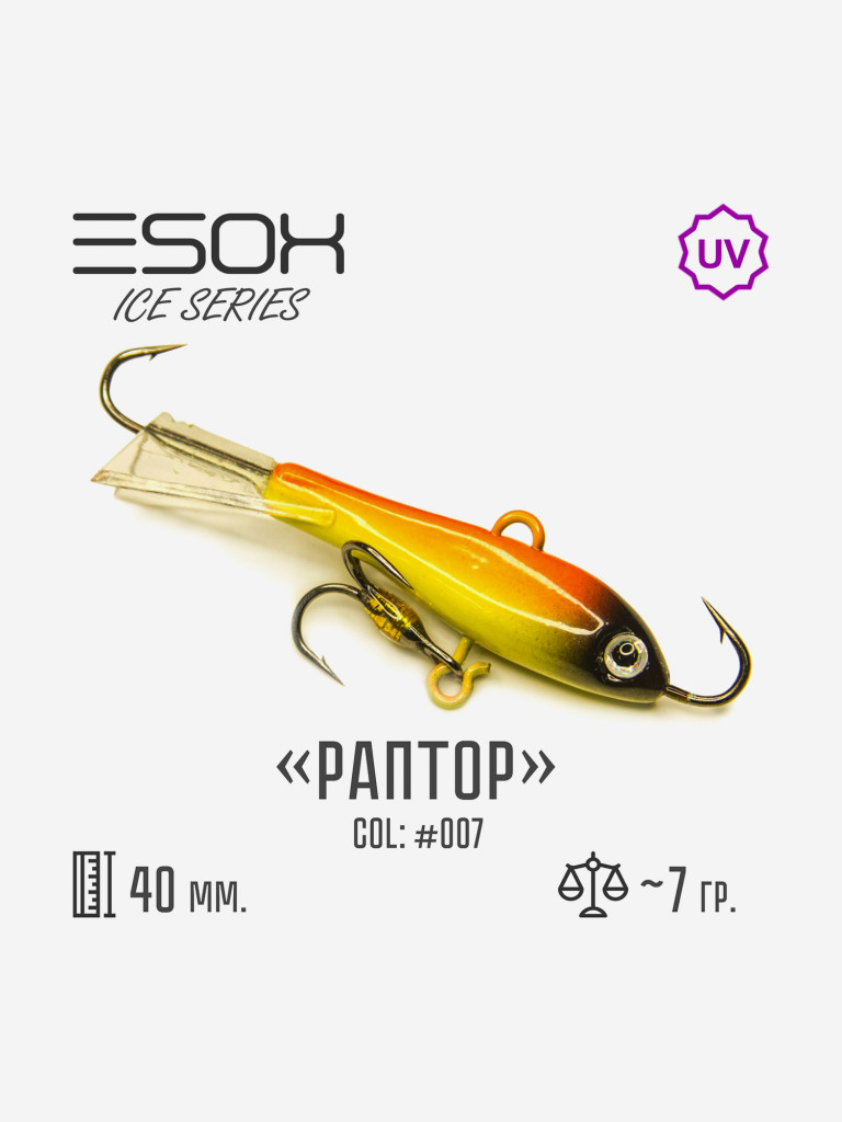 Балансир Esox Раптор 40мм