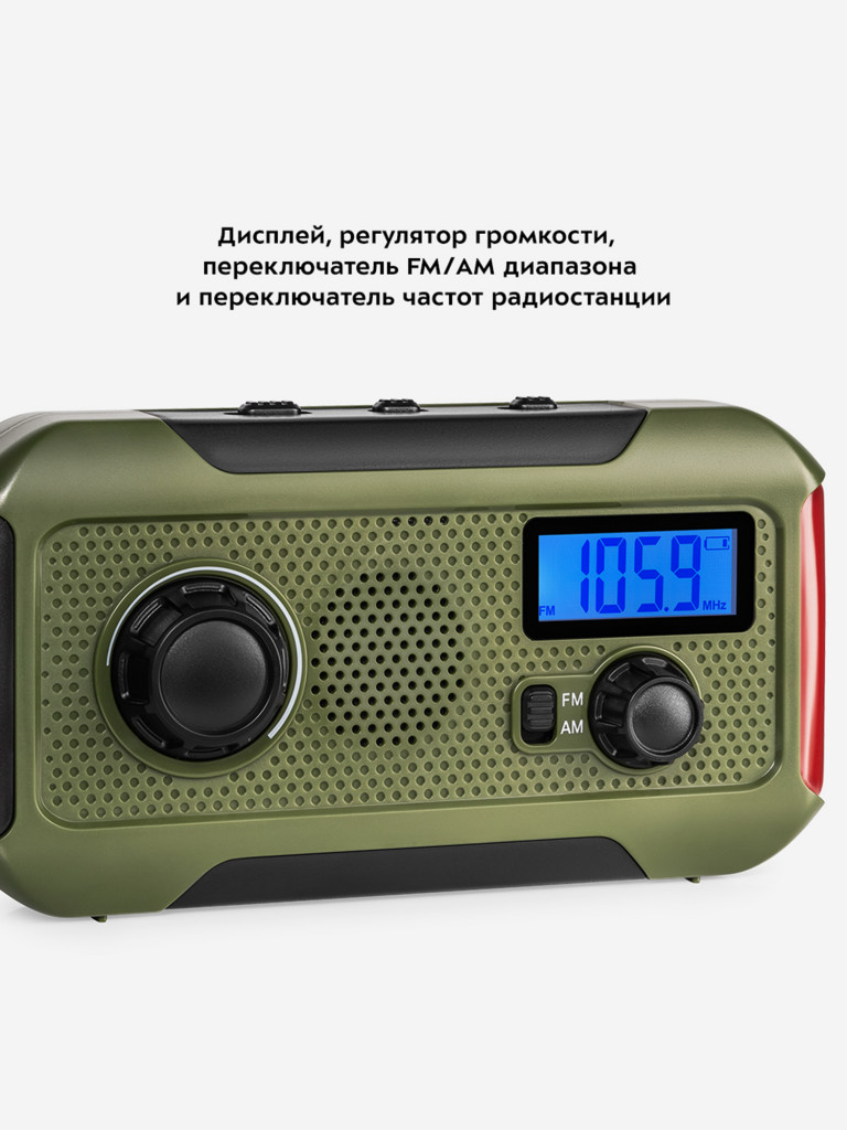 Кемпинговый фонарь 5 в 1 Kitfort КТ-3341
