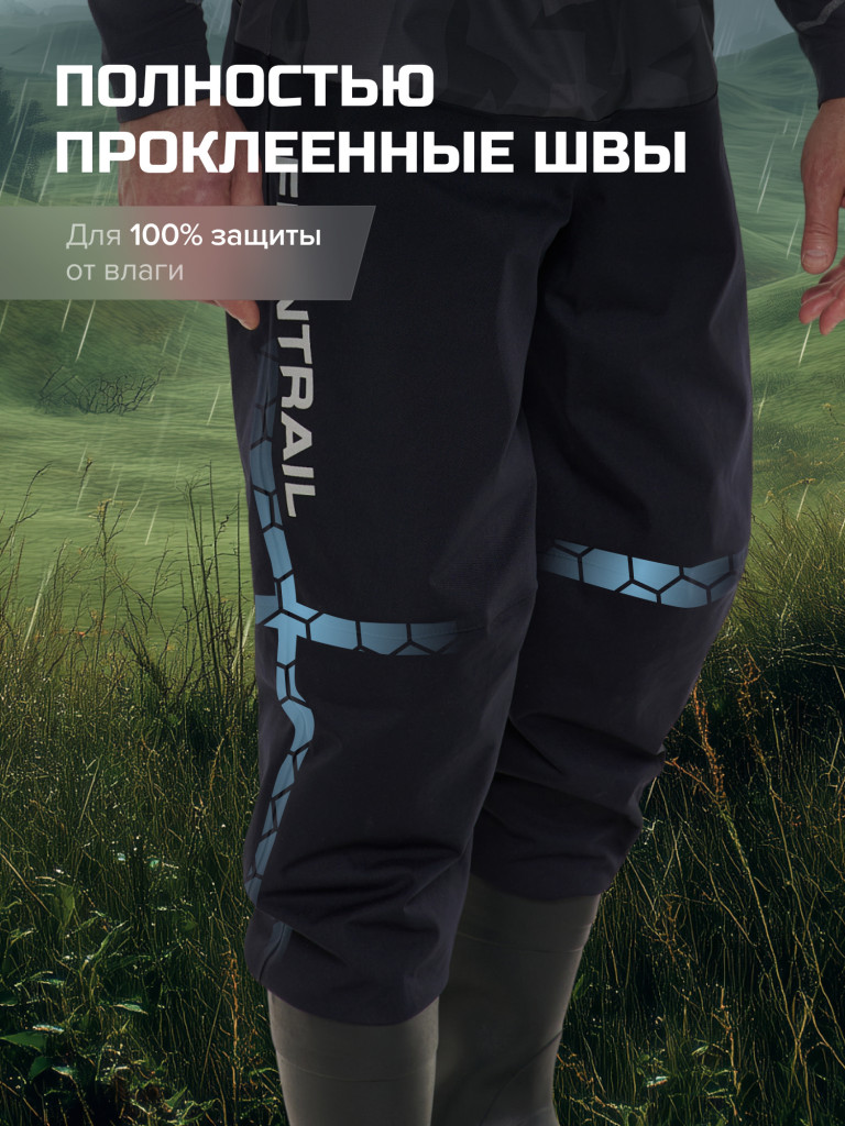 Вейдерсы мужские мембранные FINNTRAIL Enduro BF с сапогом