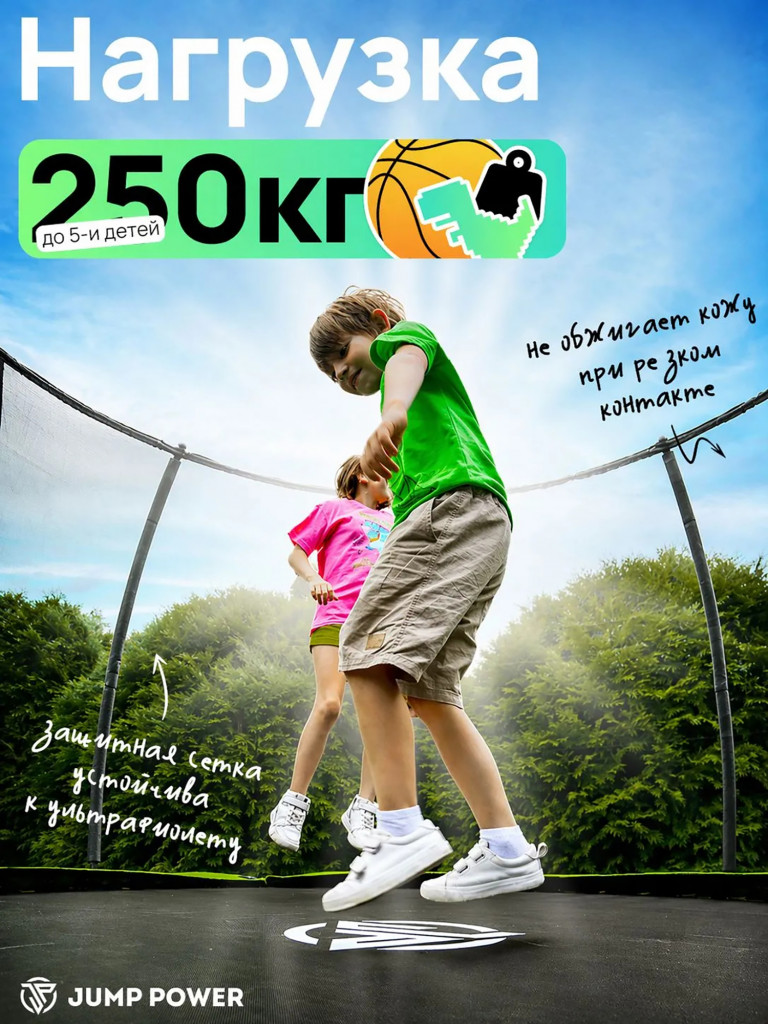 Каркасный батут Jump Power 12 ft Pro Stable Point Green