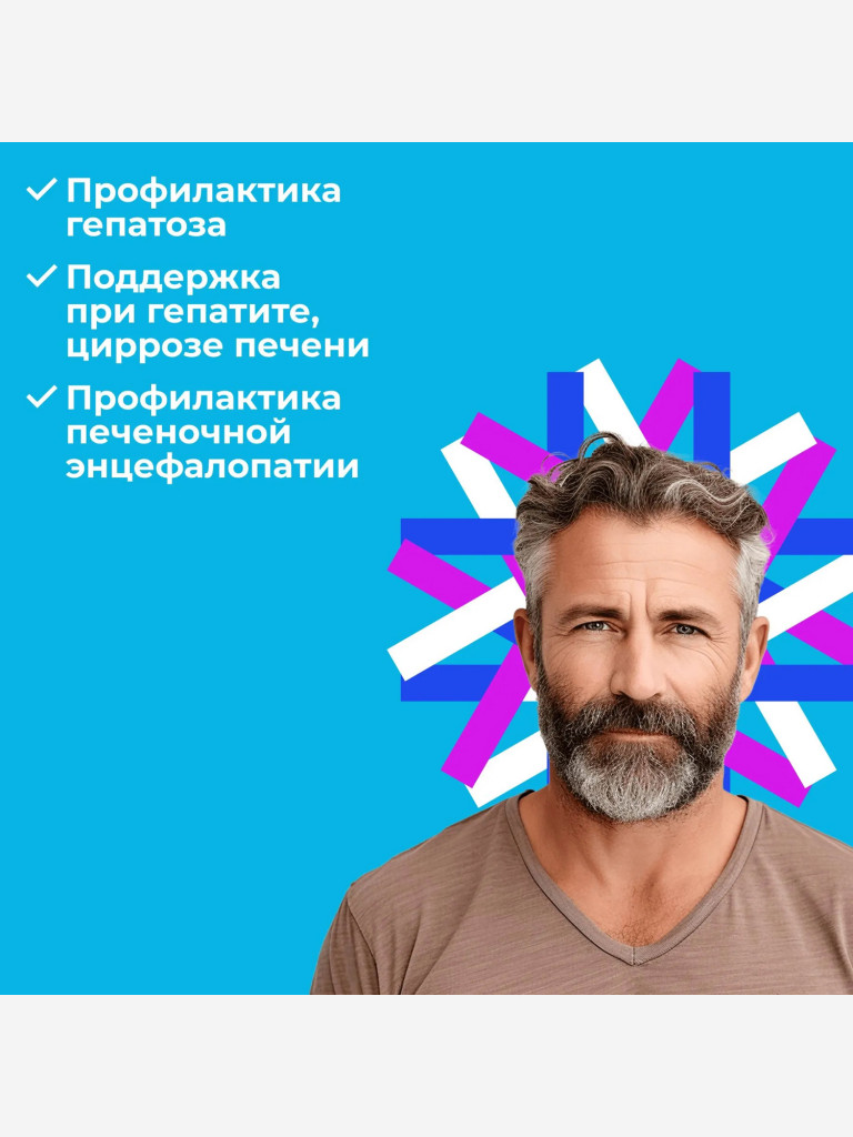 Натуральные пептиды для печени — Светинорм 60 табл