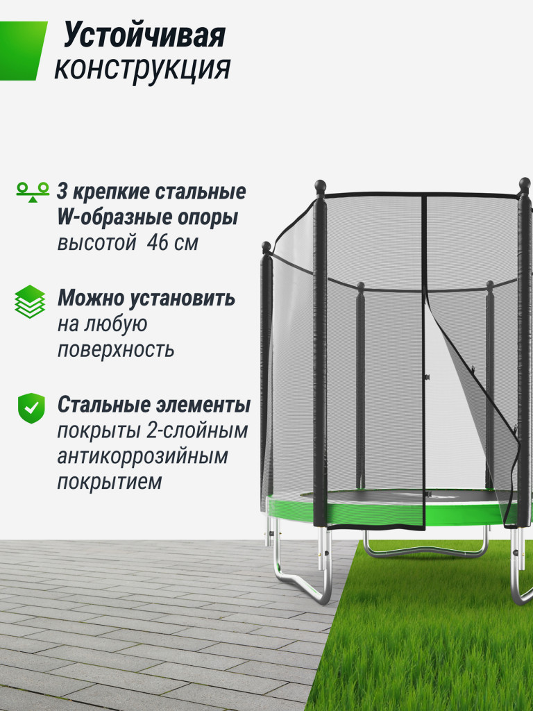Батут каркасный UNIX Line Simple 6 ft Green с внешней защитной сеткой, общий диаметр 183 см, до 100 кг