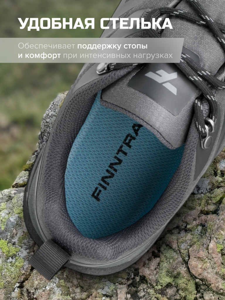 Кроссовки FINNTRAIL Impulse