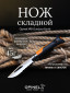 Оранжевый