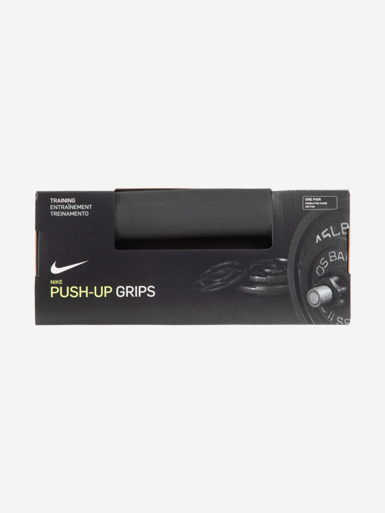Упоры для отжимания Nike Push Up Grip 3.0