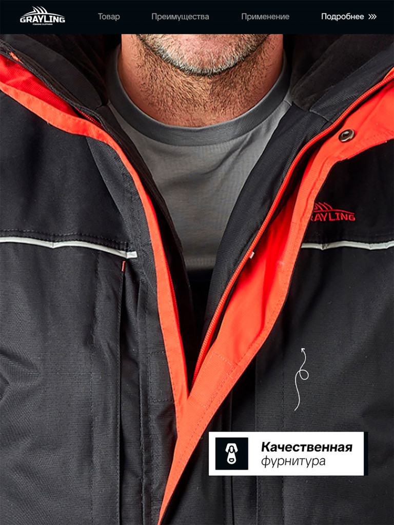 Костюм для рыбалки зимний -45, GRAYLING, Селигер черно-красный