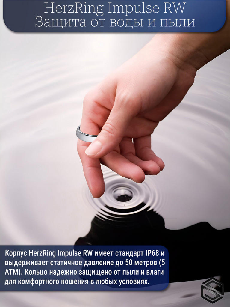 Умное кольцо HerzRing с функцией регулируемой вибрации Impulse RW тигровый глаз №9