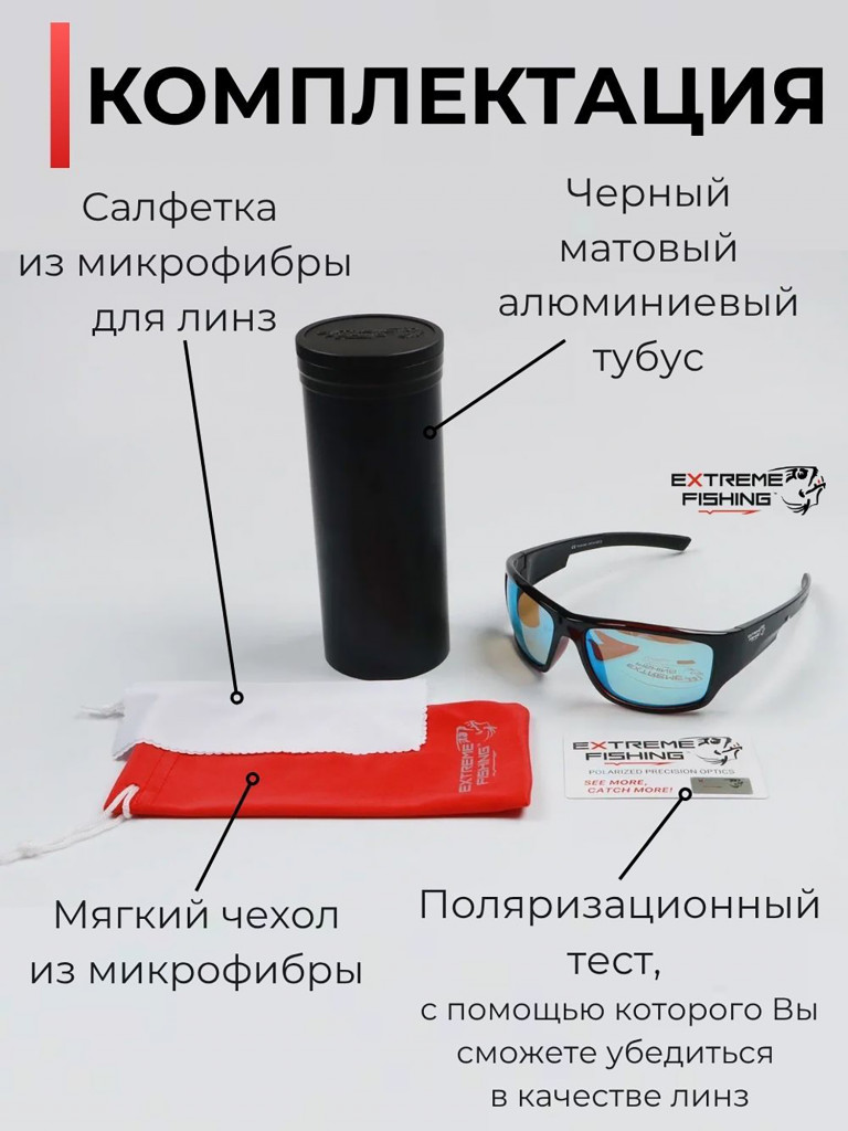 Очки поляризационные солнцезащитные Extreme Fishing Addiction фотохромные ADD-703