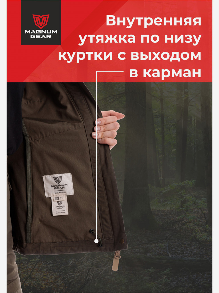 Костюм женский MAGNUM GEAR MONTANA хаки