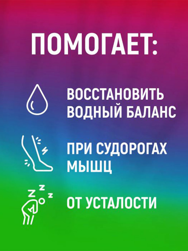 Изотоник Biosteel Hydration Mix Мультифрукт, 315 г