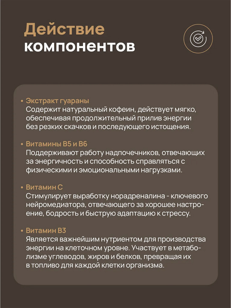 Биологически активная добавка к пище Dietelle "Энергомикс"