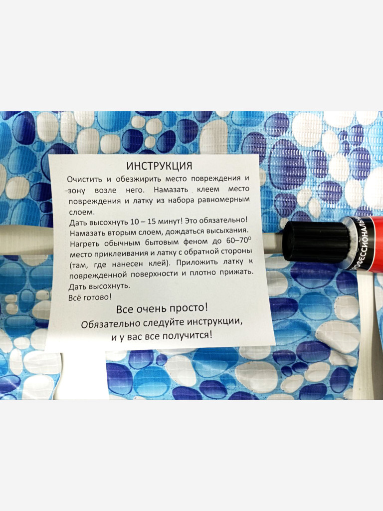 Ремкомплект для каркасного ПВХ бассейна латки клей