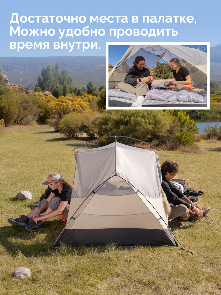 Палатка Naturehike Mongar CNK2550WS037 20D трехместная