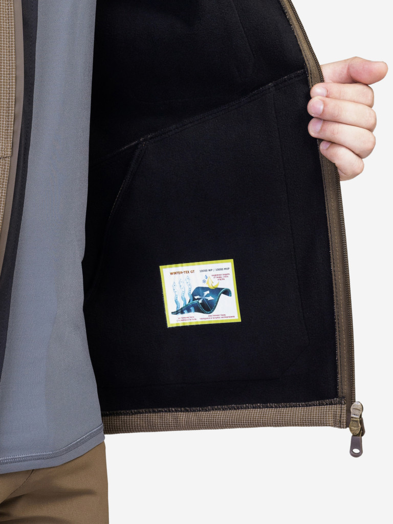 Куртка Aquatic КС-04 для рыбалки