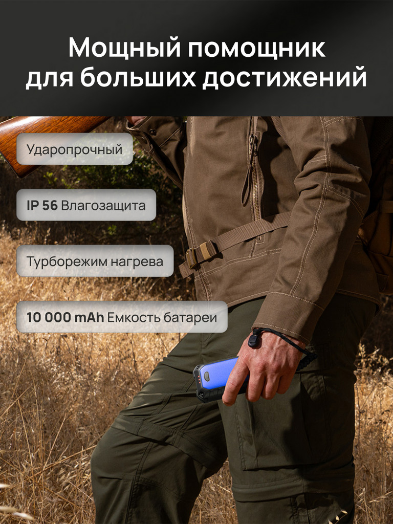 Грелка для рук электрическая Ocoopa UT4 Extreme с функцией Power Bank и фонариком