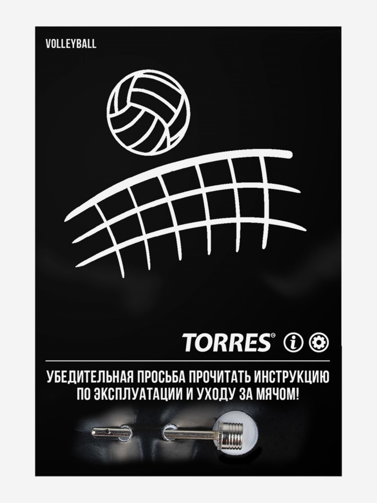 Мяч волейбольный TORRES BM850 V42325, размер 5