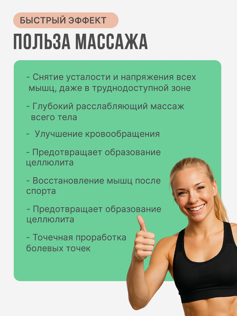 Перкуссионный массажер с удобной рукояткой SENNE, умный блок, удобно держать