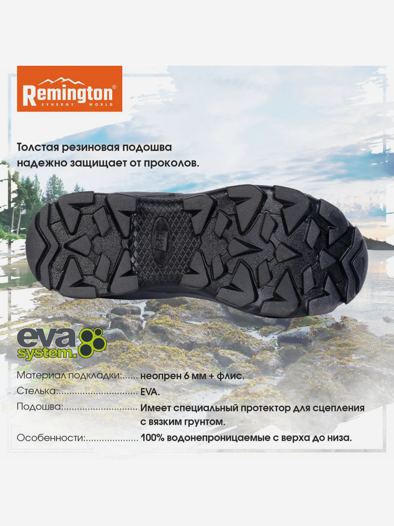 Сапоги Remington Men Wellington Boots Graphite/Grey