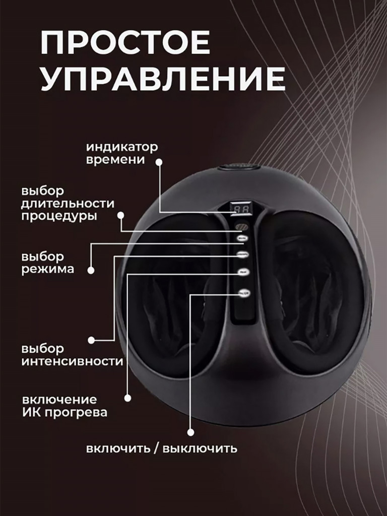 Массажер для ног электрический с прогревом Roller+ 3 вида массажа, 3 скорости, HavenHome