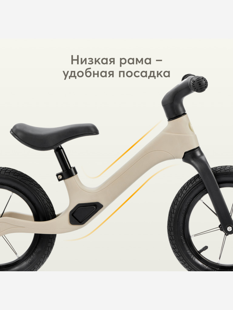 Беговел детский HAPPY BABY SPEEDY