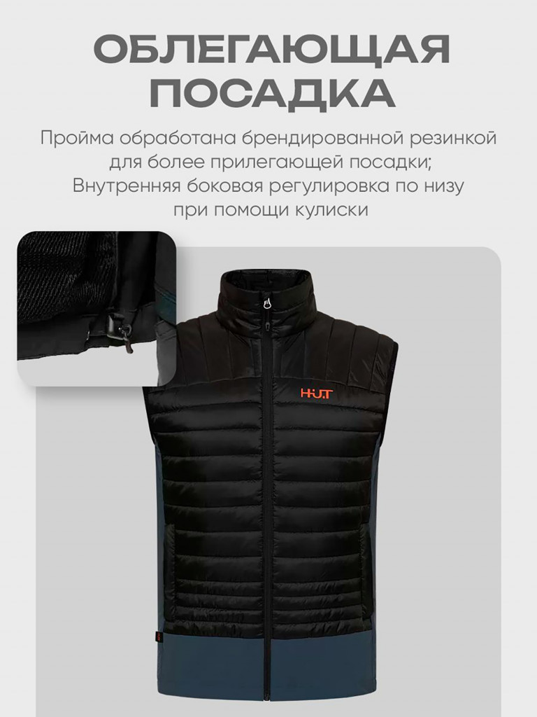 Жилет HUT SPIKE мужской для охоты, тёмно-серый / чёрный