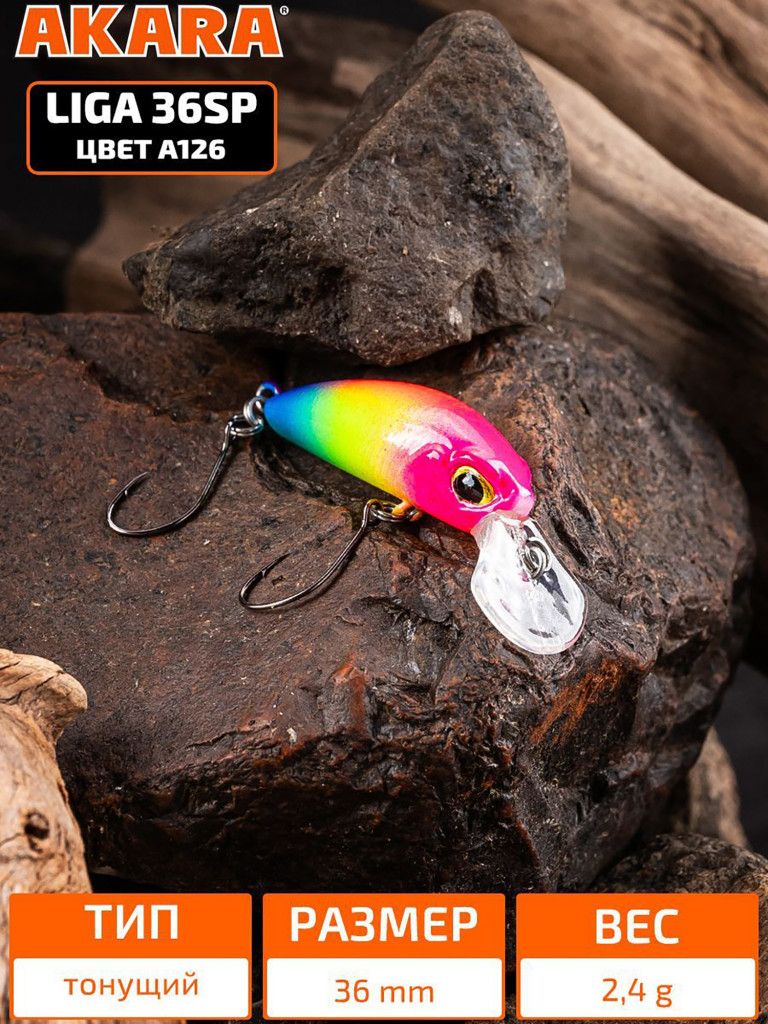 Воблер Akara Liga 36SP минноу суспендер на форель 2,4гр A126
