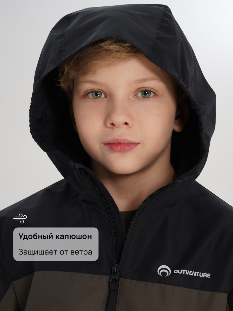 Ветровка для мальчиков Outventure