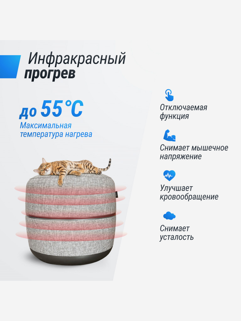 Массажер для ног UNIX Med Secret Pouf