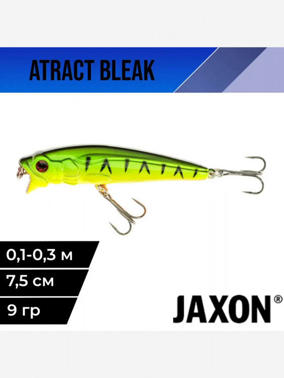 Воблер для рыбалки поппер Jaxon Atract Edar 7,5 см 9 гр плавающий #E