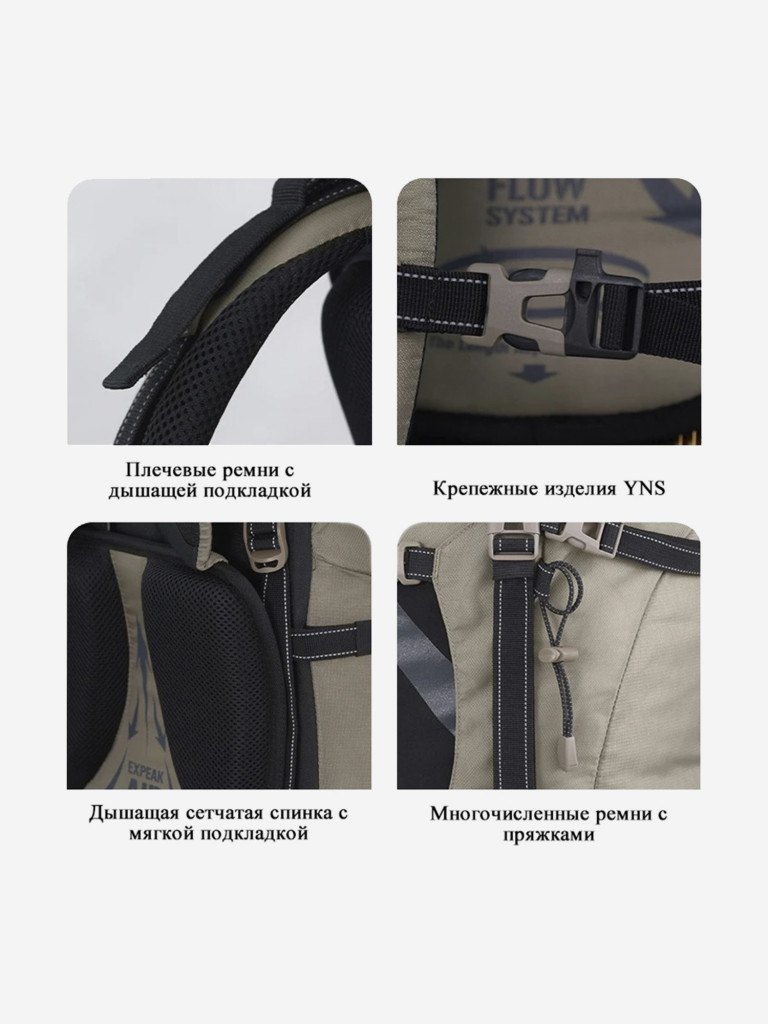 Туристический рюкзак Naturehike Discovery 70 L коричневый новая версия