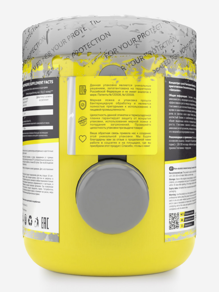 Глютамин Steelpower Glutamine, 300 г, Апельсин