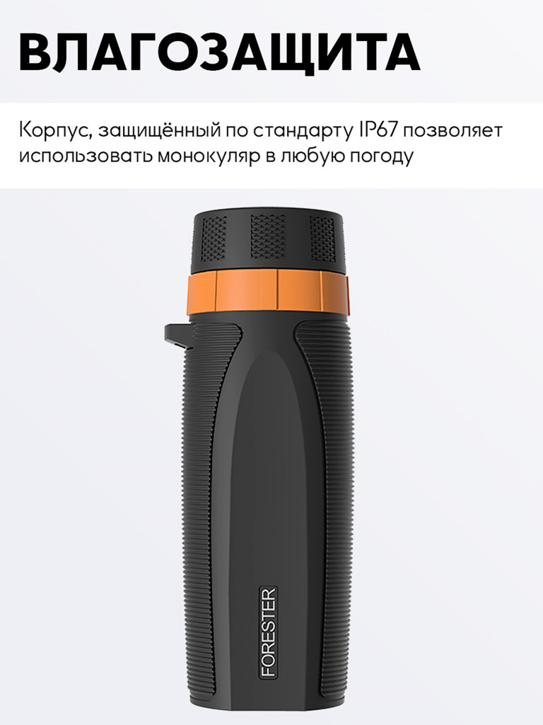 Монокуляр для охоты Vector Optics Forester 8x, линза 32 мм