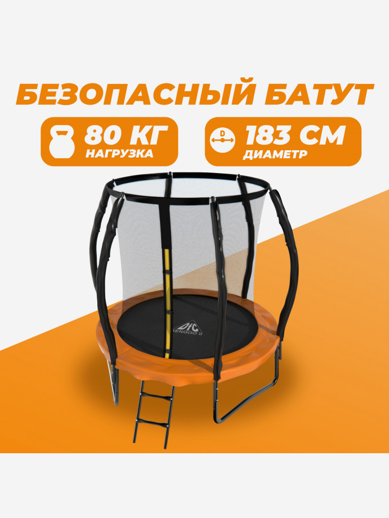 Батут DFC KENGOO II 6ft