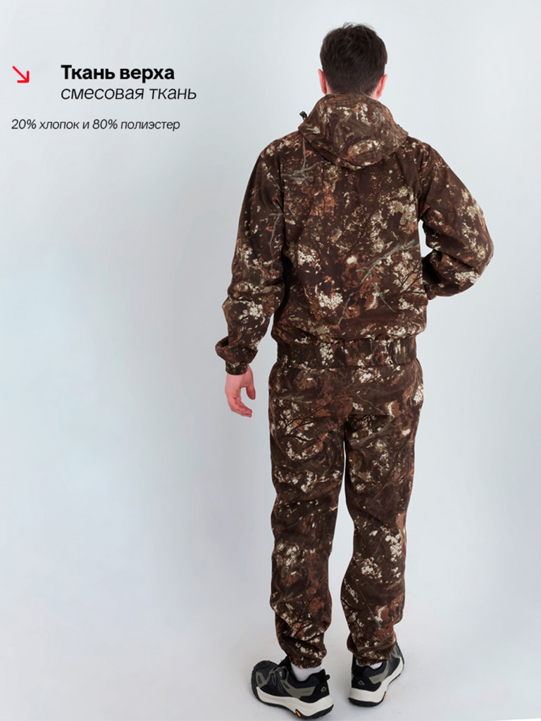Костюм летний мужской для охоты и рыбалки ORION Active, Скаут бурелом